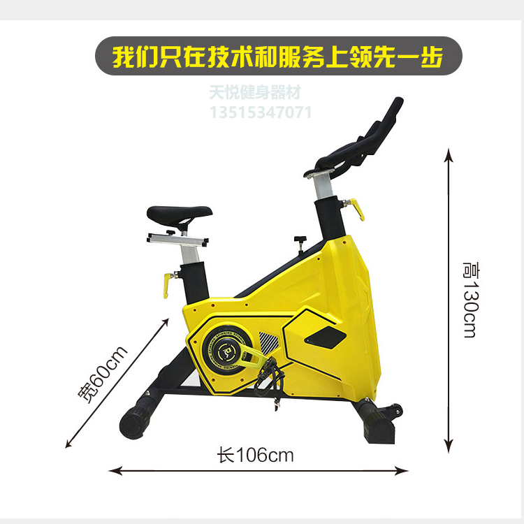 厂家直销动感单车健身房商用也可家用健身器材商用器材 健身车6