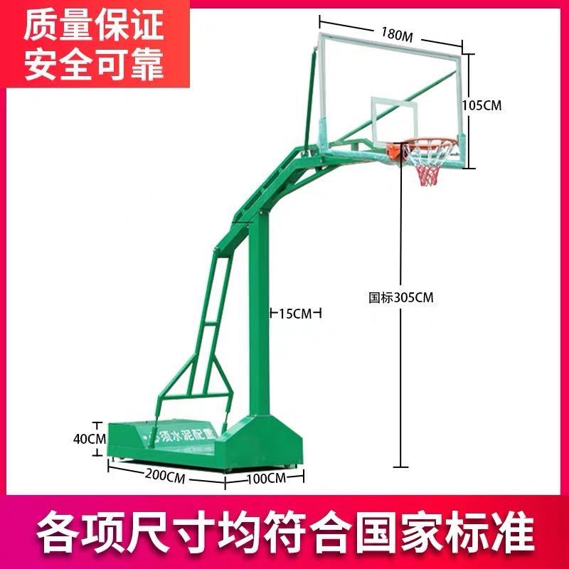 箱式篮球架 厂家直销平箱式篮球架 篮球架、球板、球框、球网 户外仿液压篮球架4
