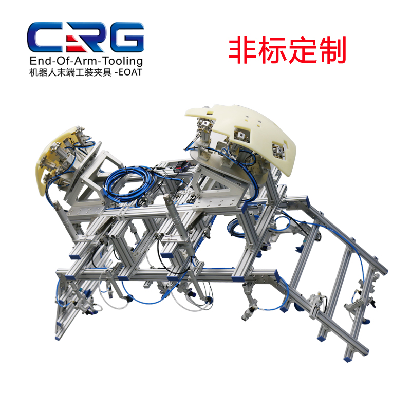 CRG机械手配件标准件机器人末端工装夹具抓手非标定制EOAT源头厂2