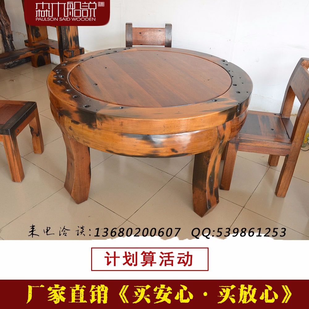 老船木餐桌实木家具简约现代餐桌书法桌办公台中式复古茶桌椅组合