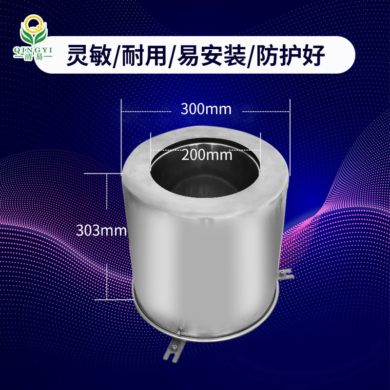 液位蒸发传感器 双层结构 水面蒸发传感器 QY-ZF 清易 蒸发量传感器1