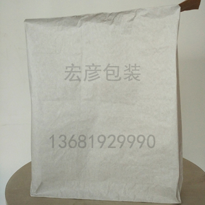厂家批发 牛皮纸阀口袋 定制大米包装纸塑复合袋方底多层纸复合袋2