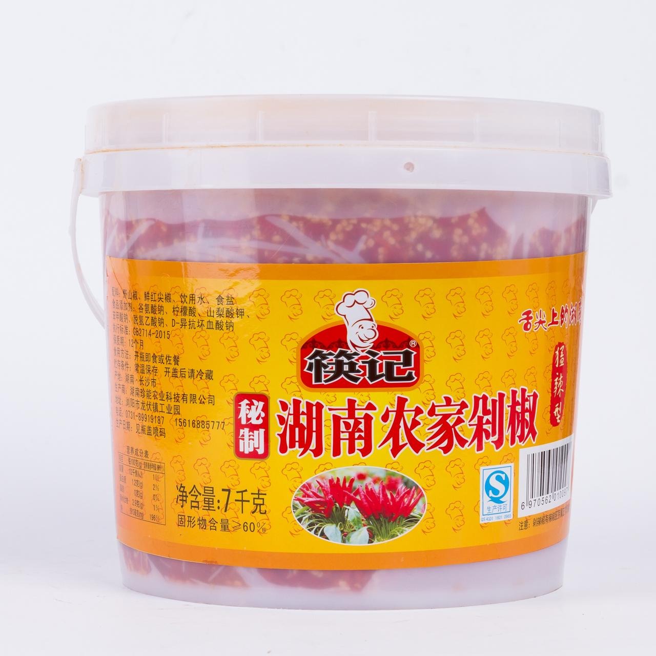 红剁椒蒸鱼头新品上市 调味酱 开胃湖南菜5