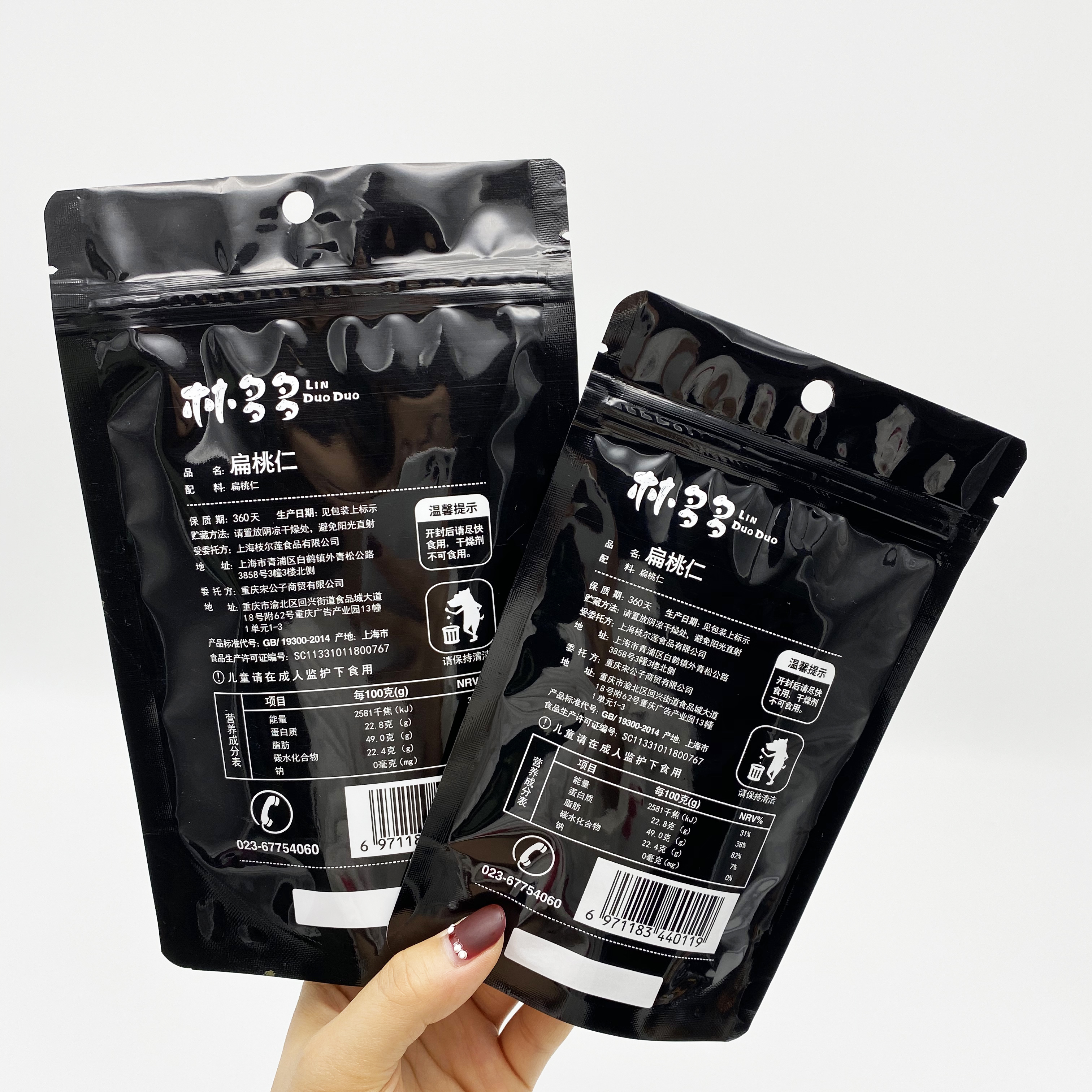 厂家定做食品袋果干包装袋食品包装自立自封袋镀铝磨砂食品级3