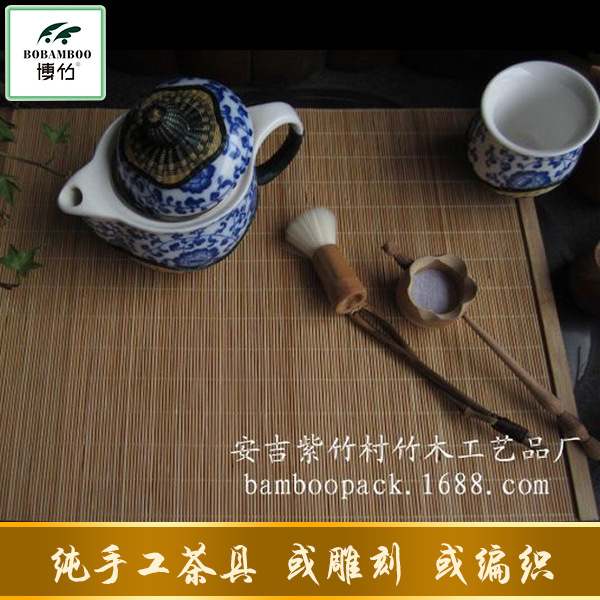 茶席竹制_茶席竹制价格_茶席竹制批发