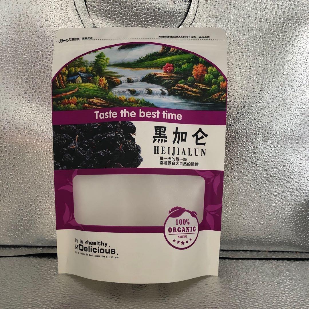 自封自立袋 黑加仑礼品袋 干果系列包装袋 干果食品开窗袋 塑料食品袋