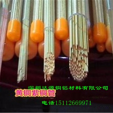 铜合金 Φ3.5×2mm高纯度超细黄铜管规格表1