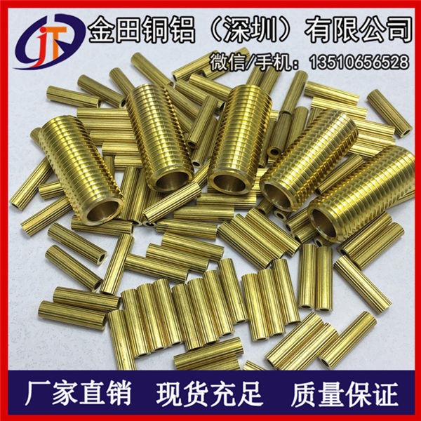 深圳H70黄铜管切割 H62黄铜管 H68黄铜毛细管 金田铜铝2