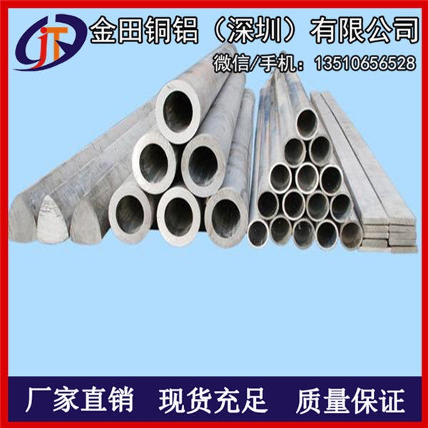 5056精密铝管 大口径LY12铝合金管现货 小铝管生产厂家3