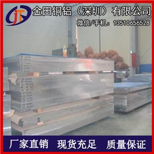 6061-T6合金铝板 生产厂家 高硬度铝板 1060深冲铝板