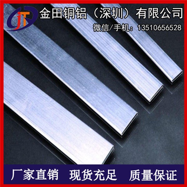 6063铝扁条 厂家现货6061T6铝排铝条 铝合金排 铝方块