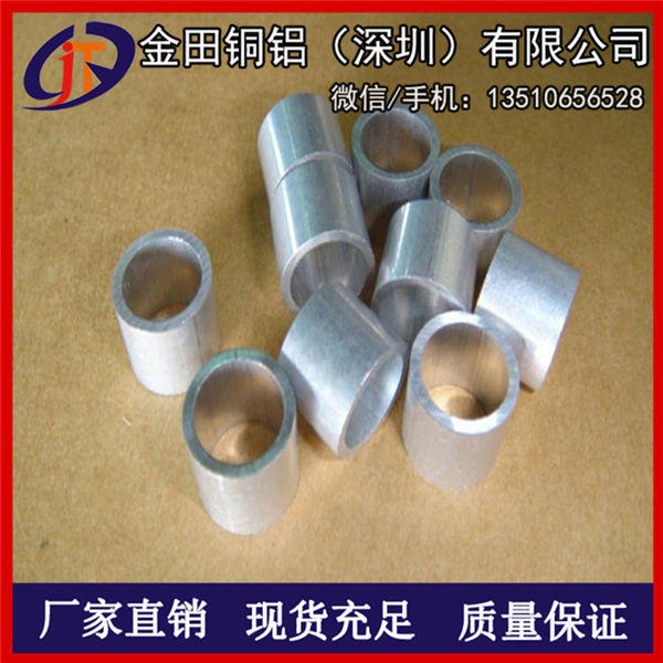 5056精密铝管 大口径LY12铝合金管现货 小铝管生产厂家