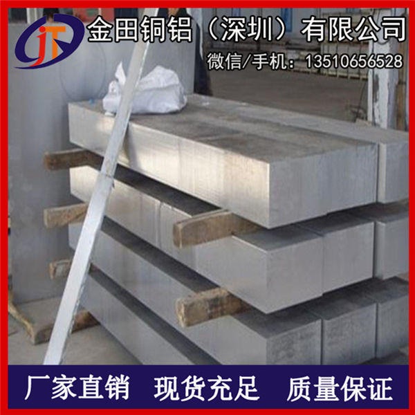 6061-T6合金铝板 生产厂家 高硬度铝板 1060深冲铝板2