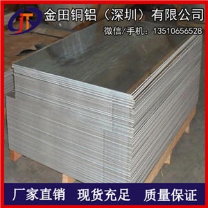 6061-T6合金铝板 生产厂家 高硬度铝板 1060深冲铝板4