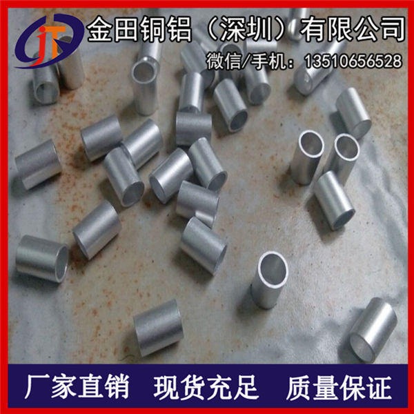 5056精密铝管 大口径LY12铝合金管现货 小铝管生产厂家1