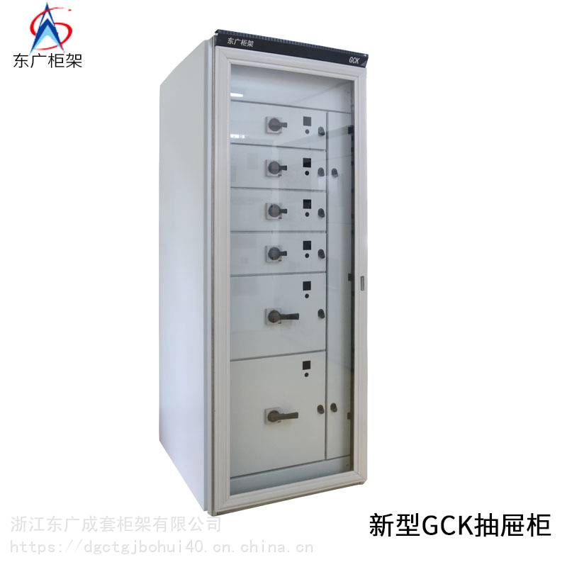 供应舒心购买 一手货源低压电气柜壳体制作 GCK配电柜外壳1