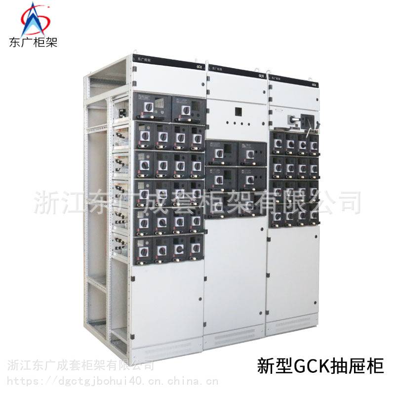 结构精准外观精致GCK配电柜外壳 直销高端厂家GCK抽屉柜柜架