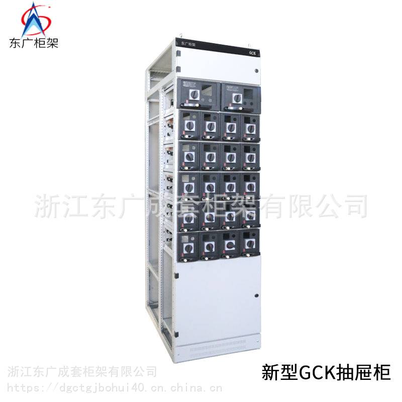 结构精准外观精致GCK配电柜外壳 直销高端厂家GCK抽屉柜柜架1