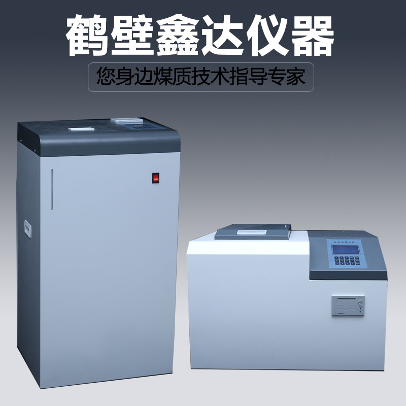 贵州大卡检测仪器厂家直销 量热仪2