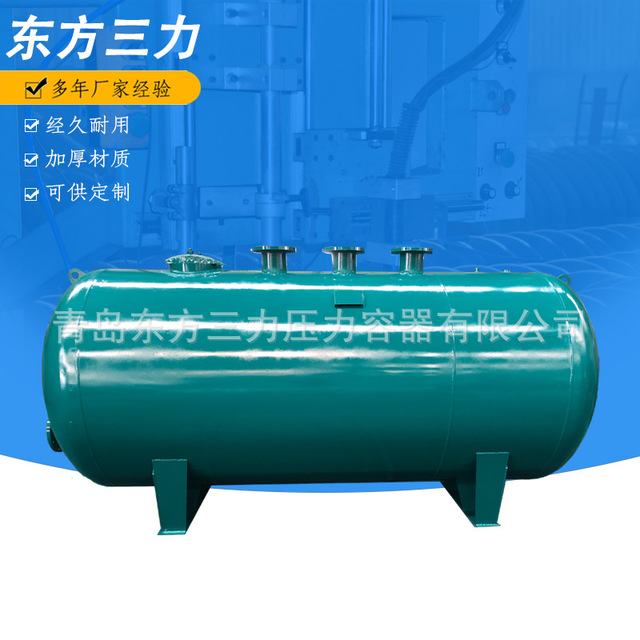 储气罐厂家直供上海蒸汽储气罐 卧式蒸汽锅炉储气罐1-100m3卧式储气罐3