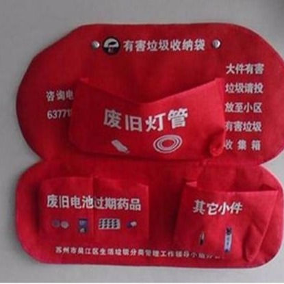 杭州有害垃圾收纳袋厂杭州分类垃圾袋生产厂家3