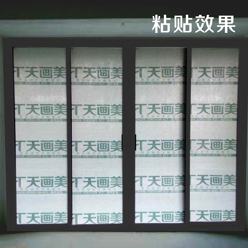 瓷砖地板保护膜 墙面地面保护膜 七棵松装修通用保护膜 防潮压纹防滑地膜1