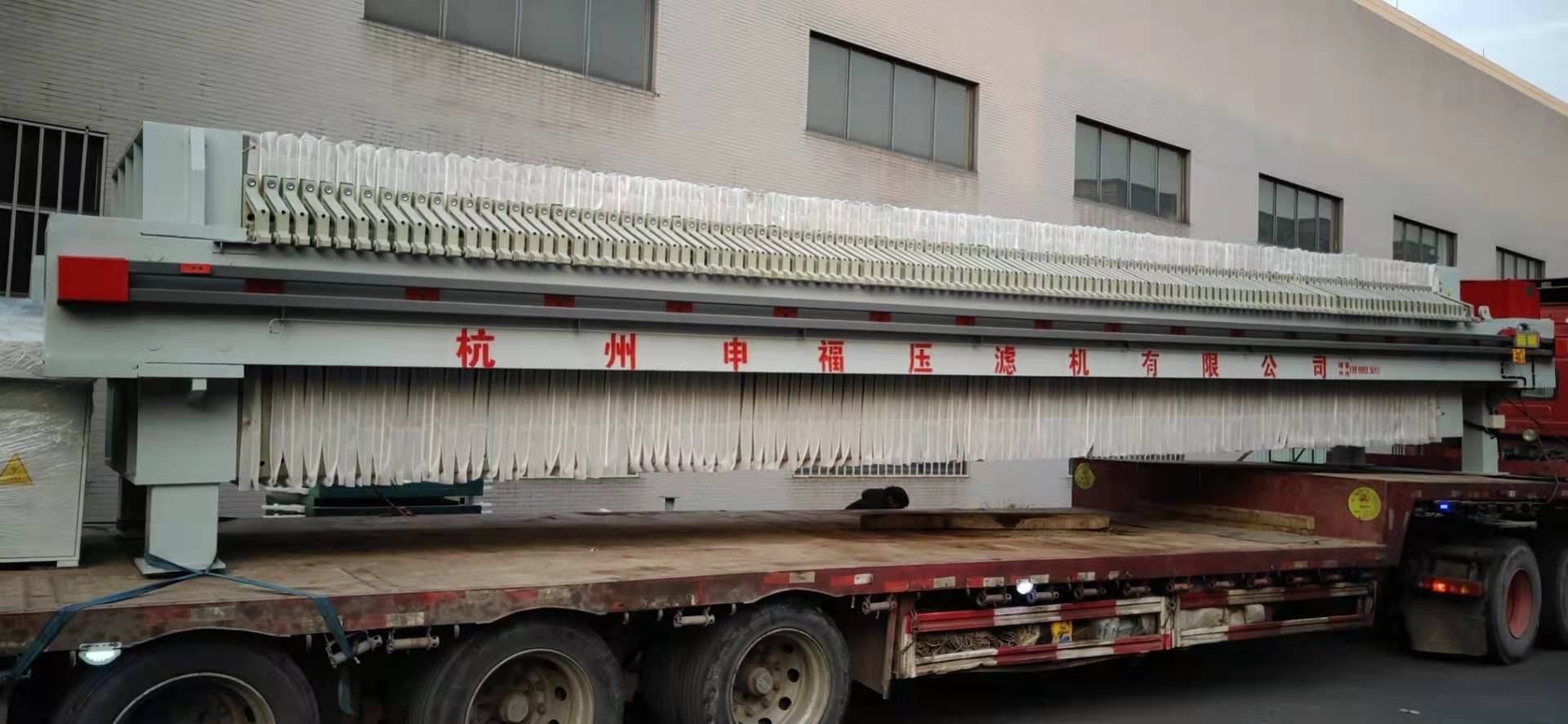 其他环保设备 维护简单 泥浆压滤机选杭州申福 运行稳定5