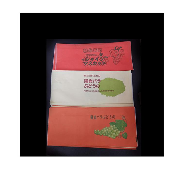 纸袋 水果果套 葡萄果袋 宇昇定制 葡萄袋 水果果袋欢迎订购3