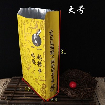 宇昇供应 撸串袋 外卖烤串小吃食品包装铝箔袋 纸袋打包袋欢迎订购4