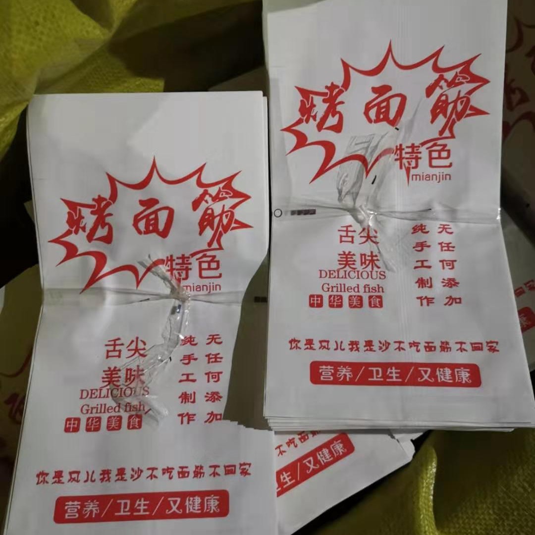 宇昇定制 烤面筋防油袋 炸串包装袋欢迎订购 烤面筋纸袋