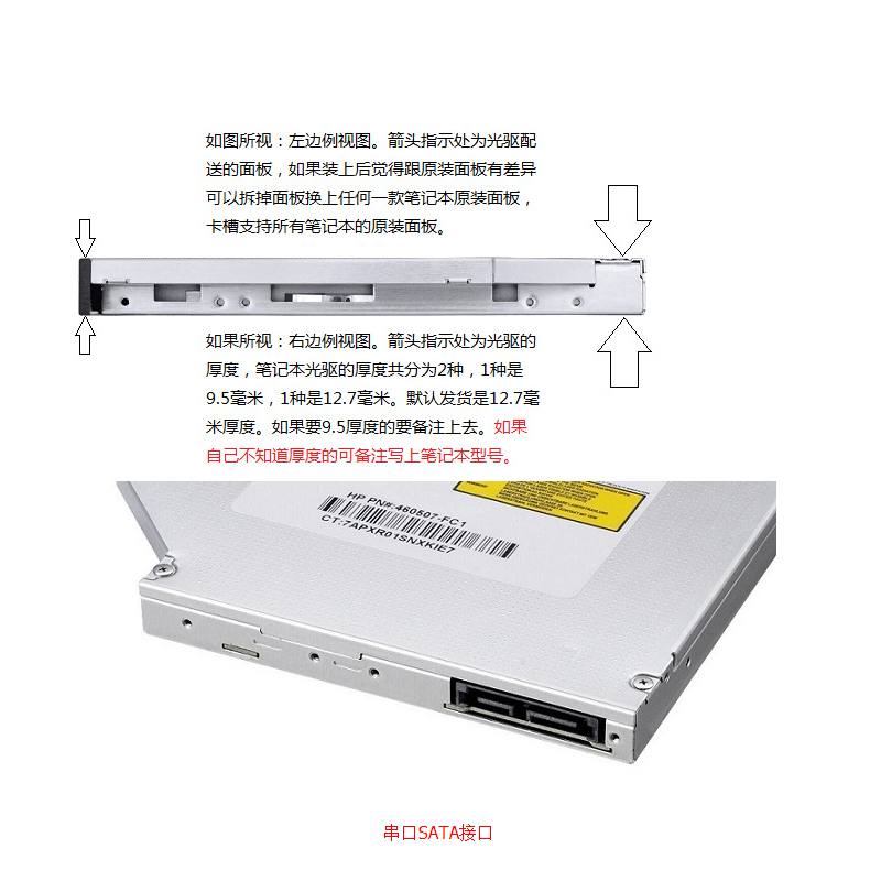 一体机 批发零售 笔记本内置光驱 DVD 品牌机 8X 台式机 适用于笔记本 DVD刻录机2