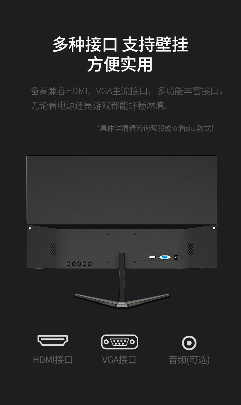 32寸 27寸 超薄无边框 GVA+HDMI接口 21.5寸 液晶显示器批发 23.8寸 型号：E2666 直面超薄1