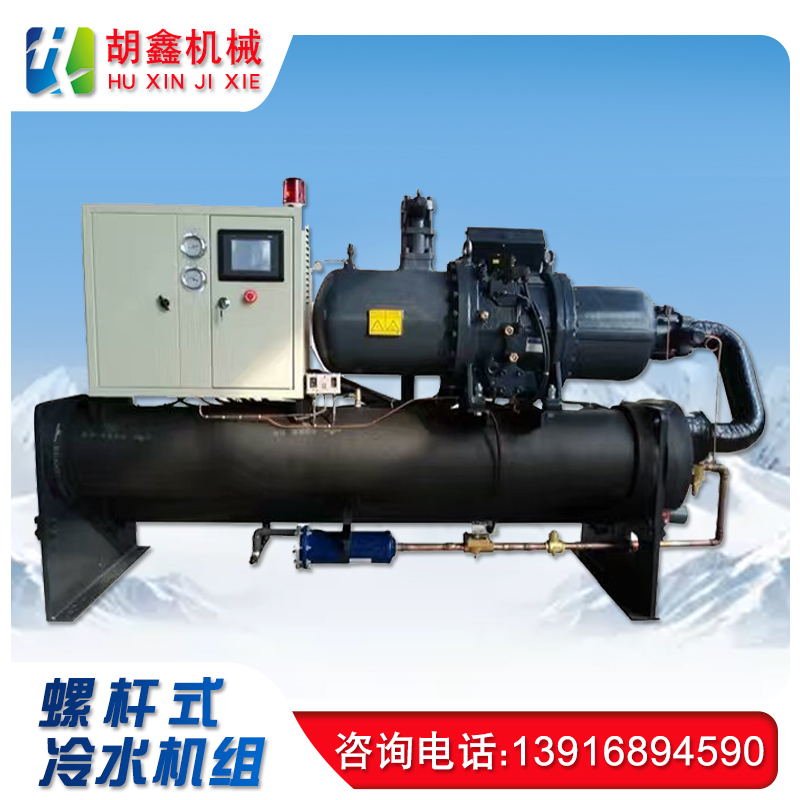 螺杆式冷水机 水冷式 上海工业冷水机-风冷式2