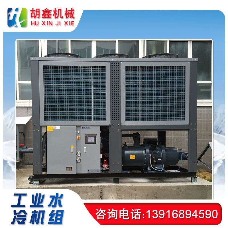 永州冷水机 风冷低温冷冻机 螺杆式冷冻机4