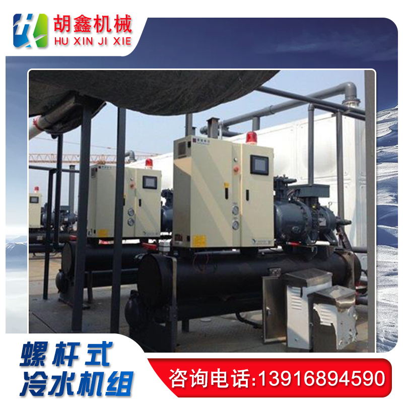 螺杆式冷水机 水冷式 上海工业冷水机-风冷式3