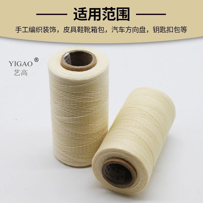 厂家直销0.8mm1.0mm到1.8diy扁蜡线手缝皮革线台湾蜡线编织南美蜡线5