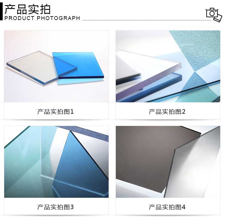 室外防紫外线有机玻璃幕墙 卓尼工程塑料高强度PC耐力板5