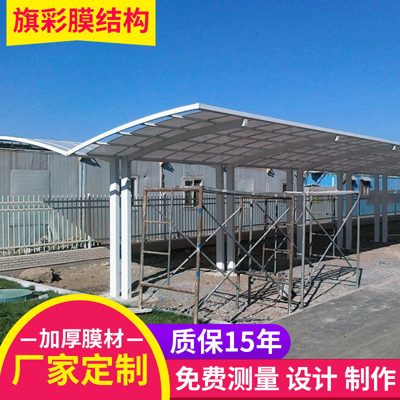 钢板厚度6m 膜结构汽车棚 安徽 膜结构停车棚 钢结构、膜结构2