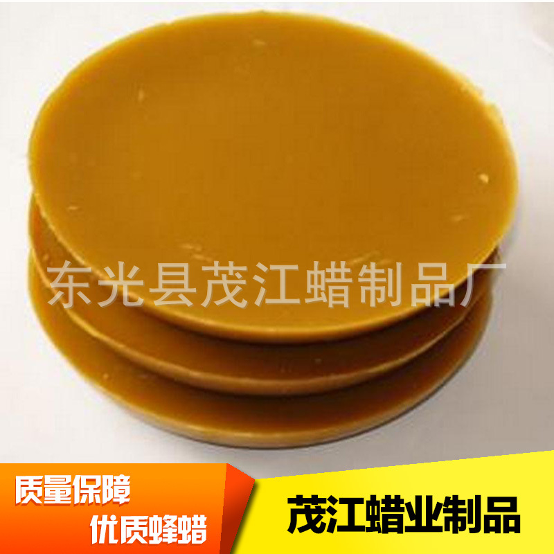 黄色碗装蜂蜡 石油蜡 量大从优 厂家直销高品质4
