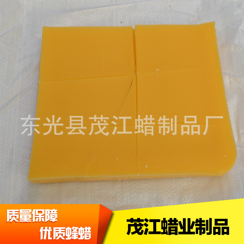 黄色碗装蜂蜡 石油蜡 量大从优 厂家直销高品质3