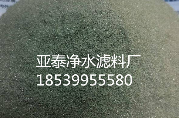 其他磨料 亚泰碳化硅厂家 绿碳化硅 黑龙江哈尔滨磨料厂 品质保障1