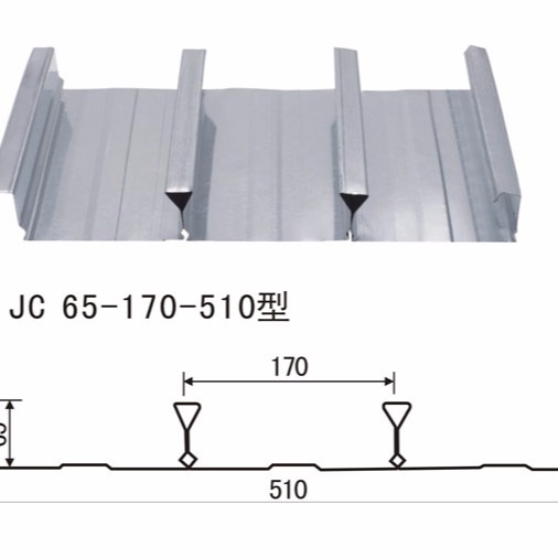 金属建材 常用的楼承板规格型号及技术参数2