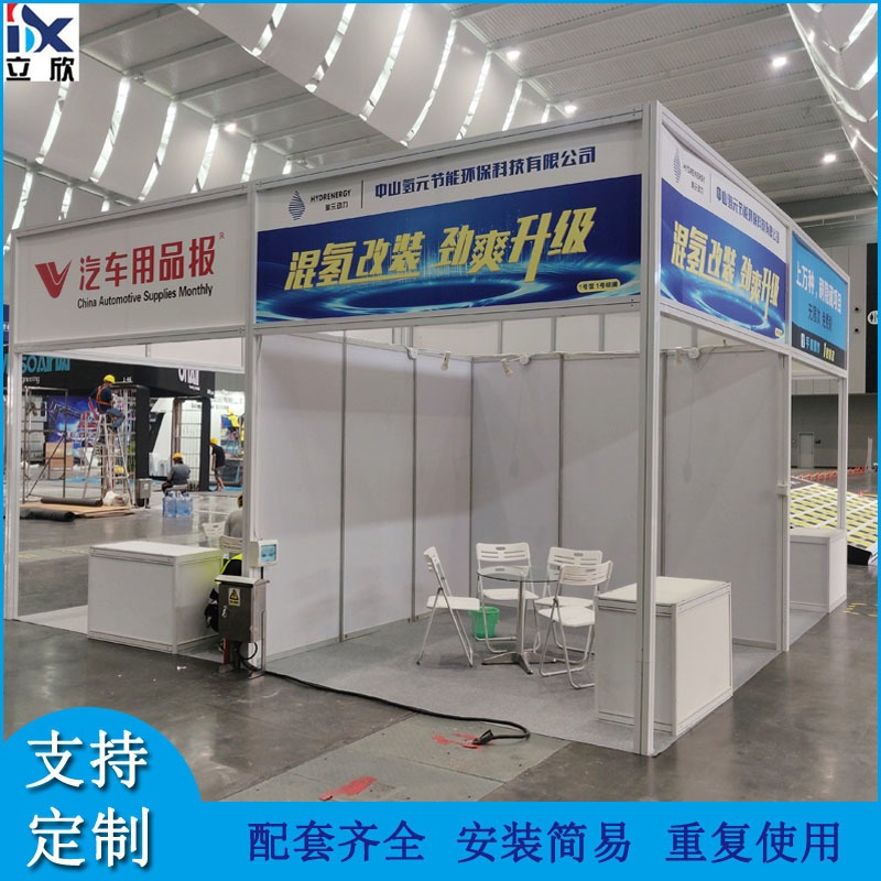 深圳国际会展展位 特装方柱展架 展台搭建布展活动异形摊位铝材