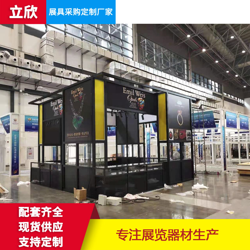 深圳国际会展展位 特装方柱展架 展台搭建布展活动异形摊位铝材1