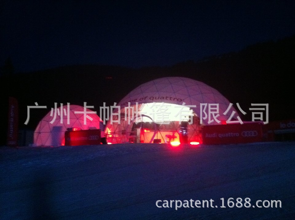 展览帐篷 小巧玲珑 典雅 厂价供应直径30米半圆球形体帐篷1
