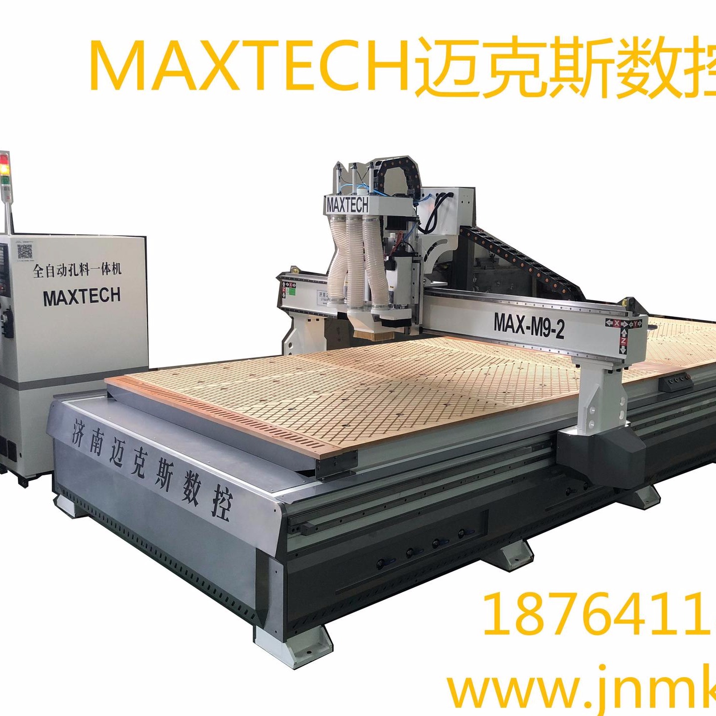 迈克斯双工序数控排钻加工中心MAX-M 木工机械4