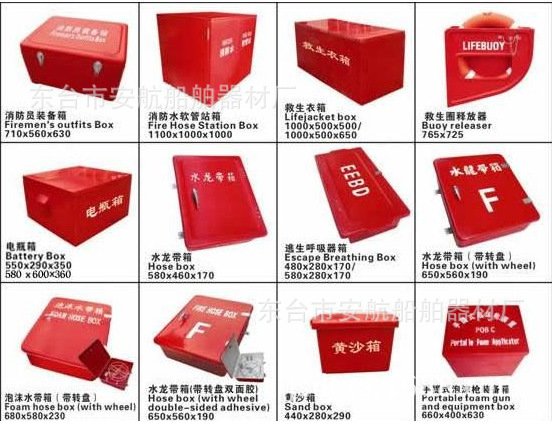 玻璃鋼滅火器箱 消防員裝備箱 救生衣箱 訂做玻璃鋼制品廠家1