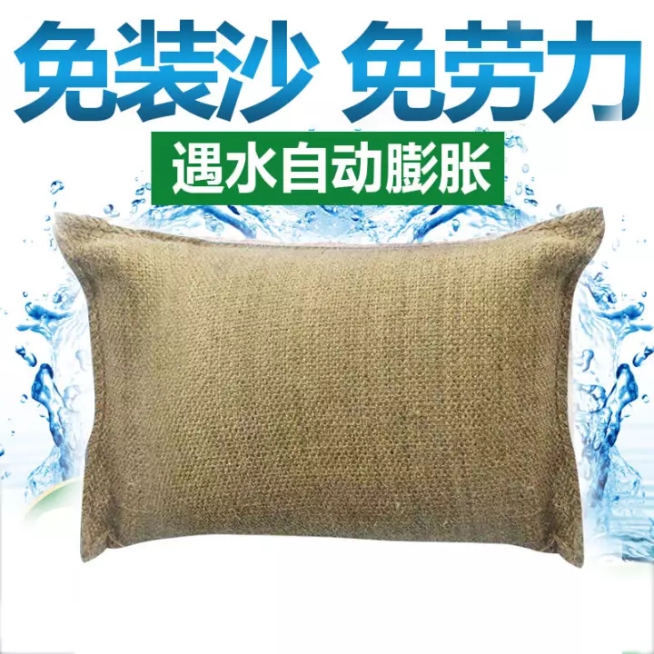 自然災害防護 廠家直銷吸水膨脹袋快速吸水迅速膨脹阻水擋流1