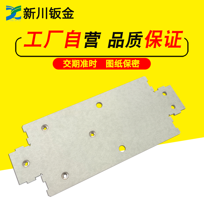 海林新川手板精密换手板平面度可达0.1mm 钣金加工6
