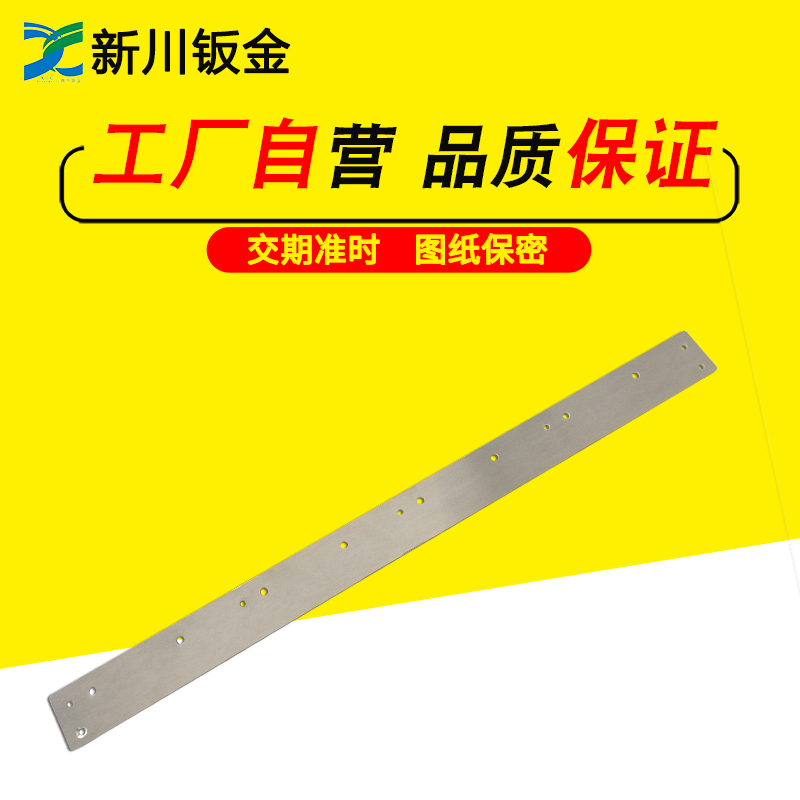 海林新川手板精密换手板平面度可达0.1mm 钣金加工5